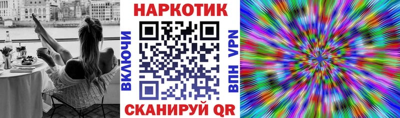 Виды наркоты Кувшиново kraken ONION Кокаин ГАШ СК Меф Бошки Шишки БУТИРАТ