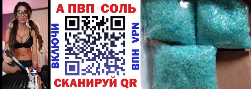 Alpha PVP СК  Кувшиново 