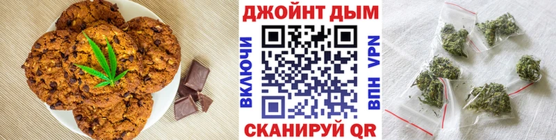 цена наркотик  Кувшиново  Cannafood марихуана 