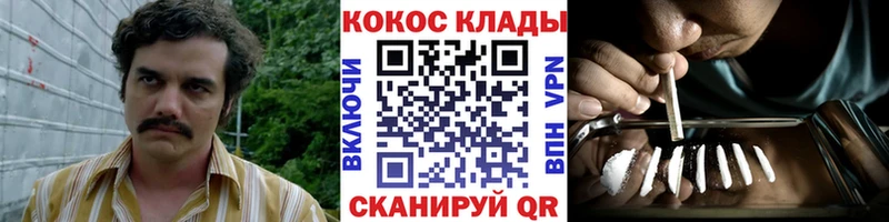 Кокаин Columbia наркота Кувшиново