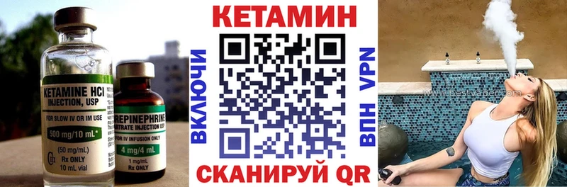Кетамин VHQ  ссылка на мегу ONION  Кувшиново 