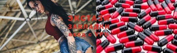 мефедрон мука Балахна