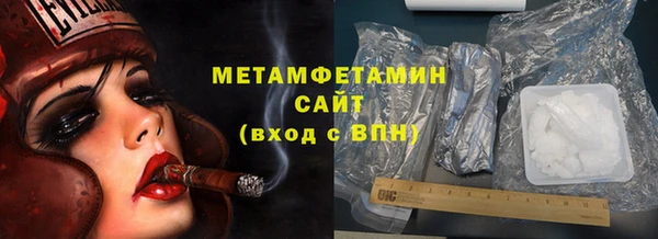 кристаллы Балабаново