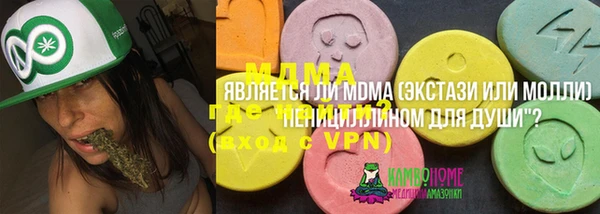 мефедрон мука Балахна