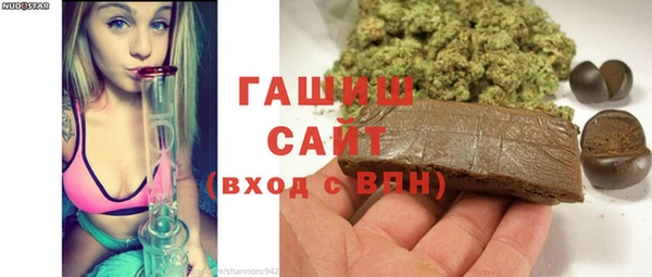 мефедрон мука Балахна