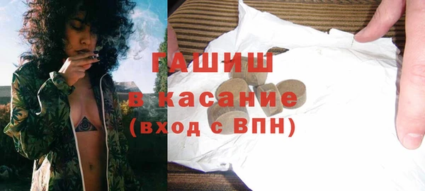 кристаллы Балабаново