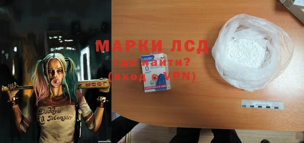 кристаллы Балабаново