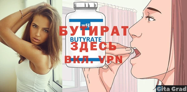 соль курить ск Ступино