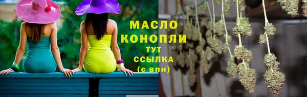 кристаллы Балабаново