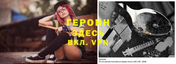 гашик Баксан