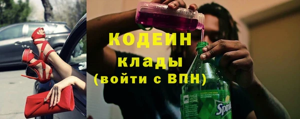 кристаллы Балабаново