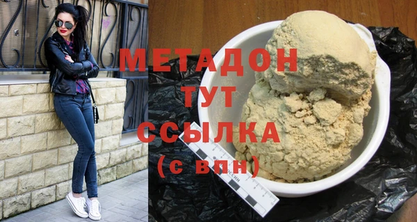 кристаллы Балабаново