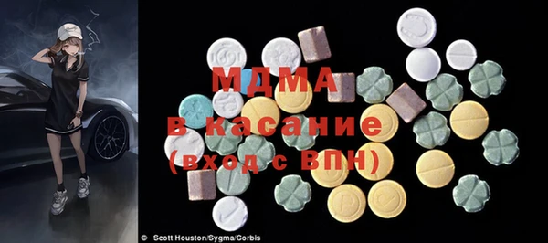 кристаллы Балабаново