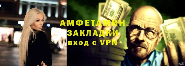 гашик Баксан