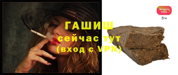 мефедрон Строитель