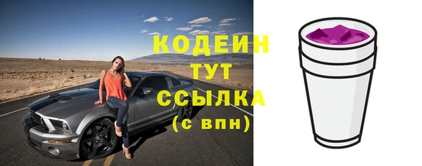 кристаллы Балабаново