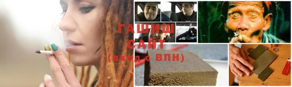 кристаллы Балабаново