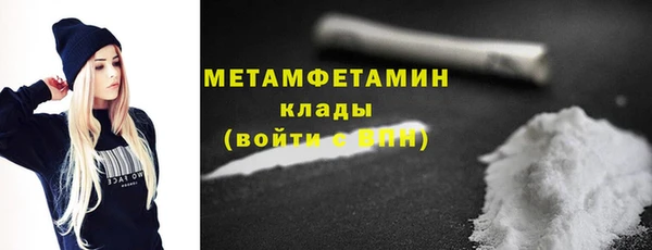 гашик Баксан