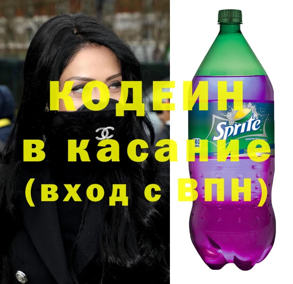 кристаллы Балабаново