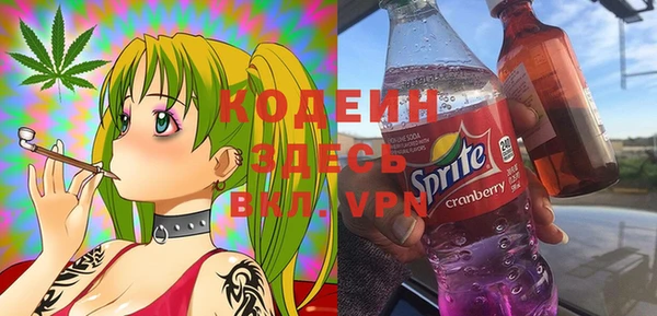 соль курить ск Ступино