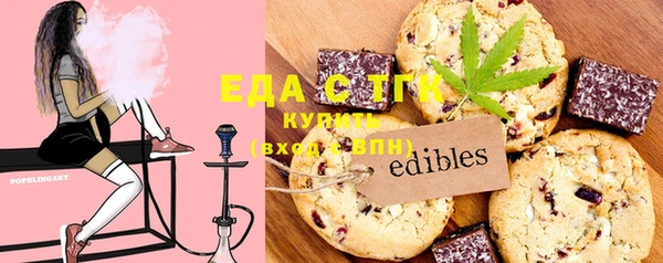 мефедрон мука Балахна