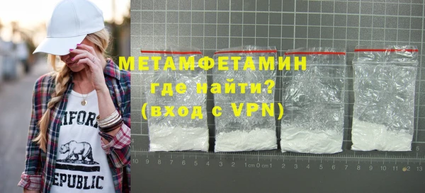 мефедрон мука Балахна