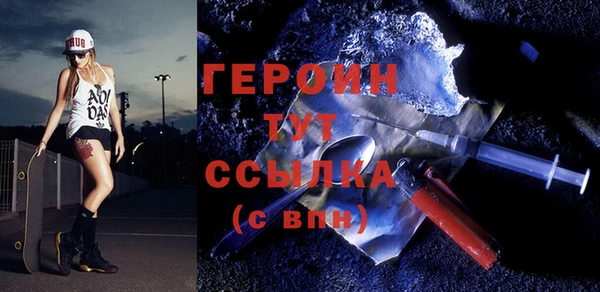 кристаллы Балабаново