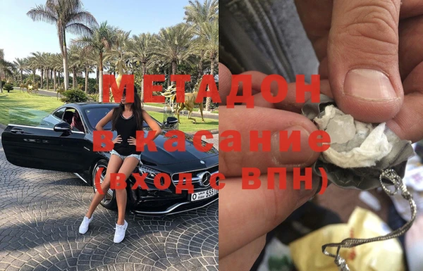 мефедрон мука Балахна