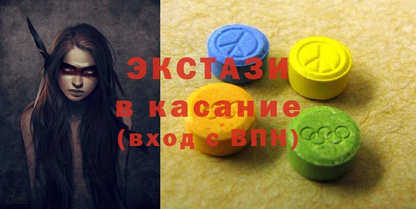 мефедрон мука Балахна
