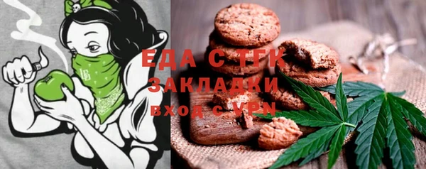 мефедрон мука Балахна