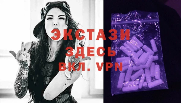 кристаллы Балабаново