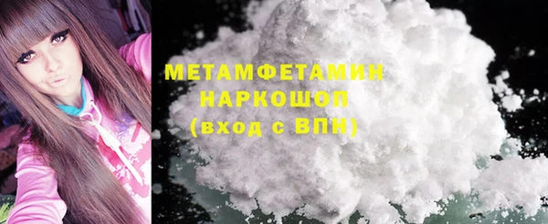 мефедрон мука Балахна