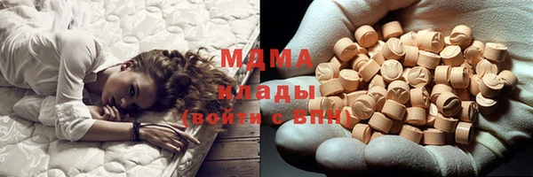 мефедрон мука Балахна