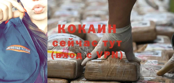 кристаллы Балабаново