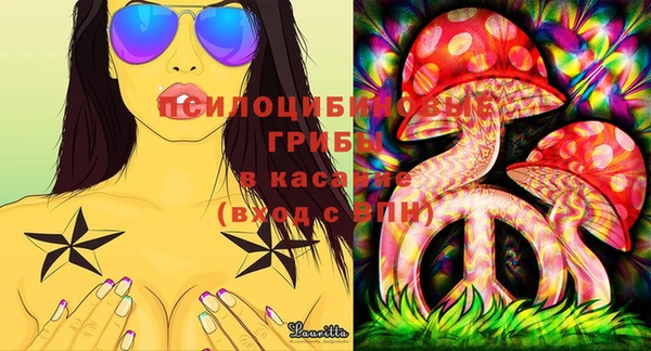 кристаллы Балабаново