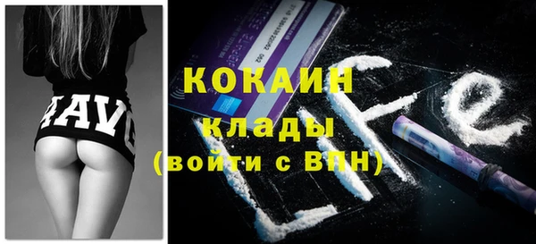 гашик Баксан