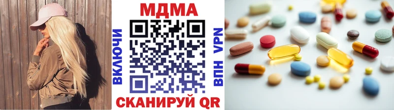 MDMA молли  Кувшиново 