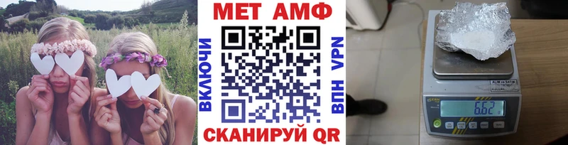 МЕТАМФЕТАМИН пудра  как найти наркотики  MEGA ССЫЛКА  Кувшиново 