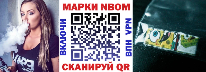 закладки  Кувшиново  hydra ТОР  Марки NBOMe 1,5мг 