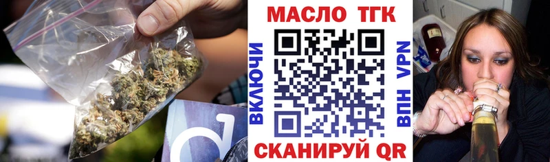 где купить наркотик Кувшиново Дистиллят ТГК вейп