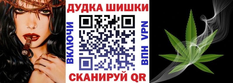 Марихуана AK-47  Кувшиново 